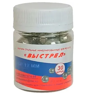 Шарик стальной для рогаток "Выстрел", 12 мм. БАНКА (30 шт.)  Шарики